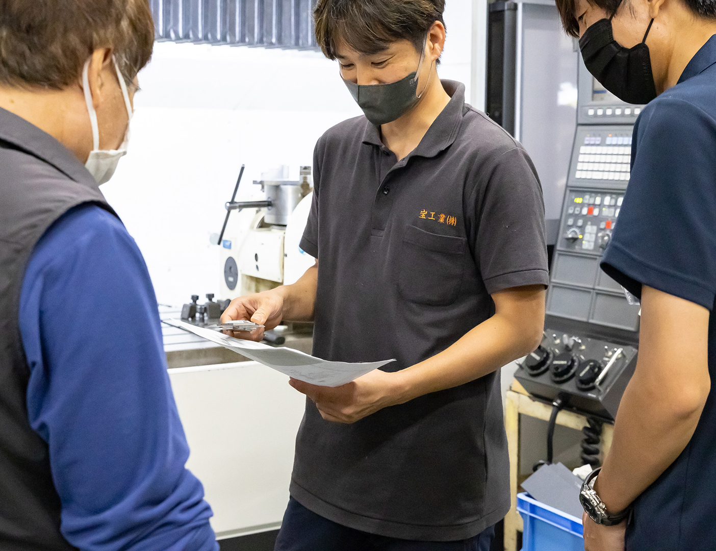宝工業株式会社